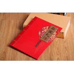 商务签到本留言簿年会议题名册签到册同学聚会活动签名